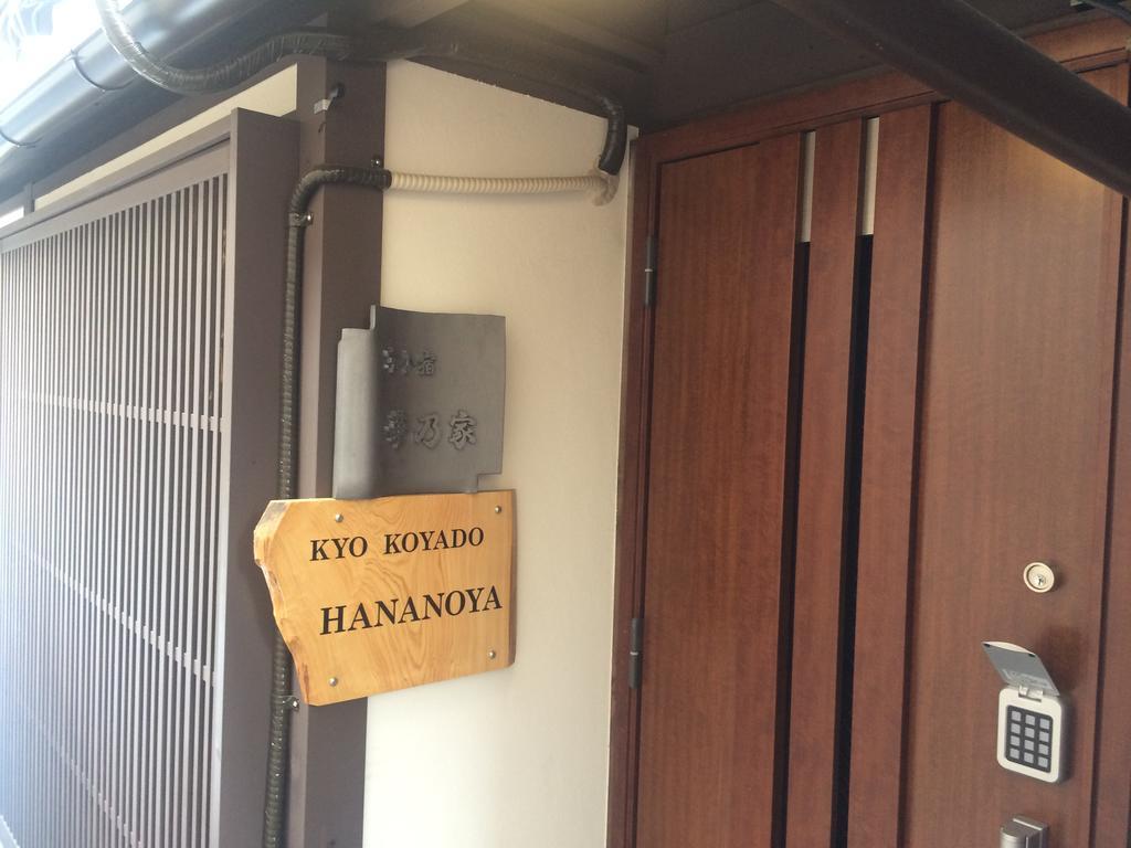 Hananoya Bettei Kyōto Exterior foto